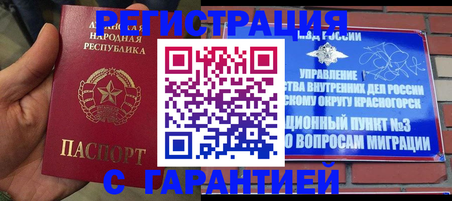 прописка поиск в Алексине